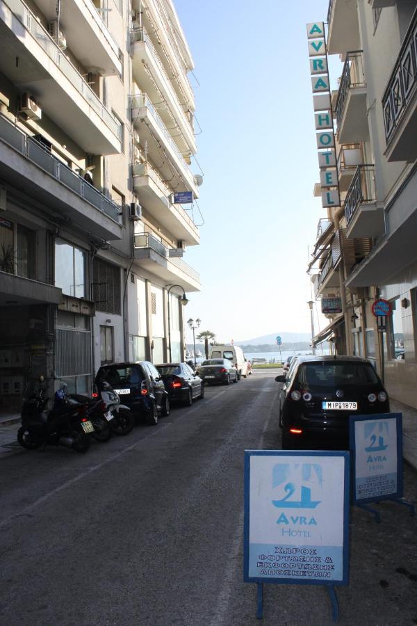 Hotel Avra Volos Buitenkant foto